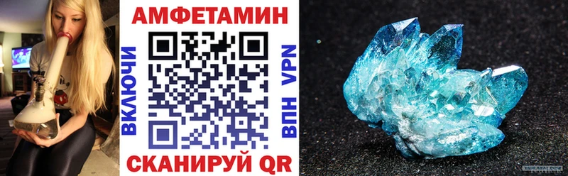 Купить закладки  Вилючинск  Амфетамин 97% 