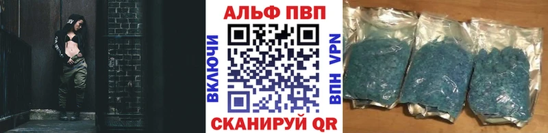 Купить закладки  Вилючинск  A-PVP крисы CK 