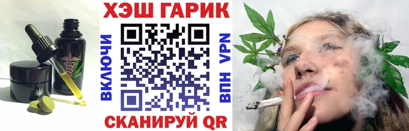 Купить где  Вилючинск  Печенье с ТГК конопля 