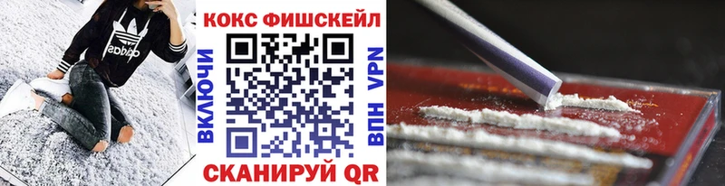 Купить  Вилючинск  COCAIN Эквадор 