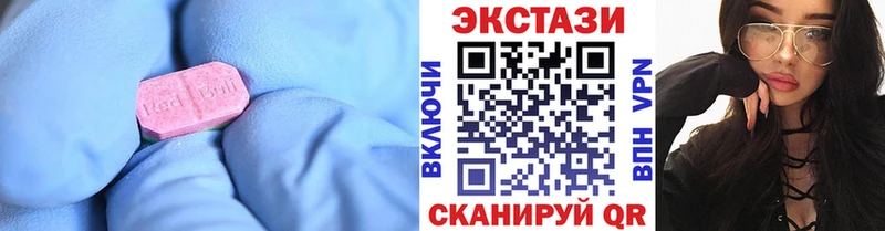 ЭКСТАЗИ Punisher  Купить закладки  Вилючинск 