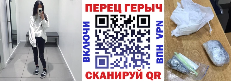 ГЕРОИН герыч  Купить закладки  Вилючинск 