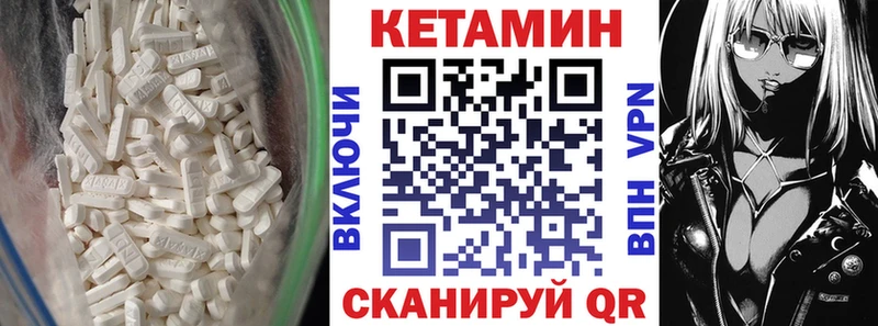 Купить где  Вилючинск  КЕТАМИН ketamine 