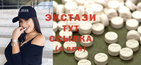 ГАЛЛЮЦИНОГЕННЫЕ ГРИБЫ Иннополис