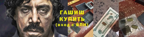 мефедрон VHQ Инсар