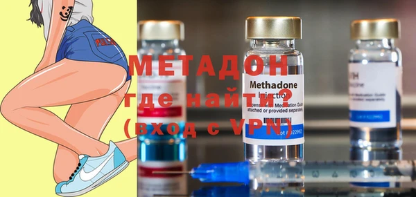 мефедрон VHQ Инсар