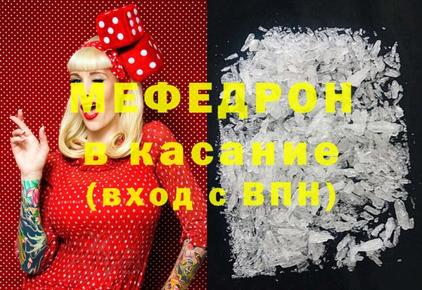 ГАЛЛЮЦИНОГЕННЫЕ ГРИБЫ Иннополис