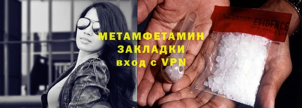 ГАЛЛЮЦИНОГЕННЫЕ ГРИБЫ Иннополис