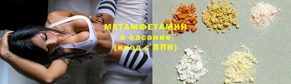ГАЛЛЮЦИНОГЕННЫЕ ГРИБЫ Иннополис