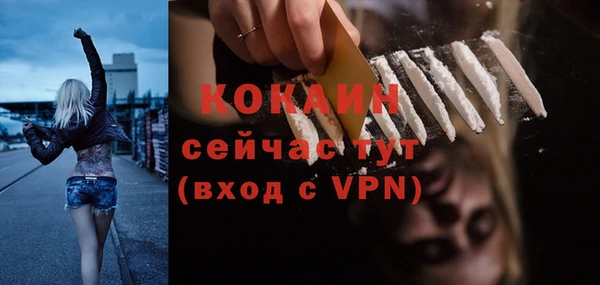 мефедрон VHQ Инсар