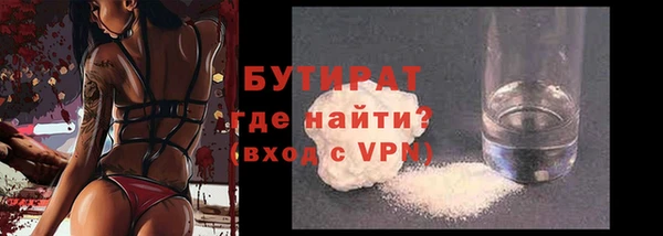ГАЛЛЮЦИНОГЕННЫЕ ГРИБЫ Иннополис