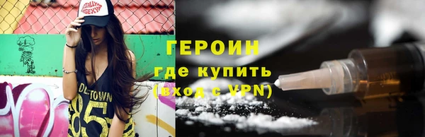 прущие грибы Инта