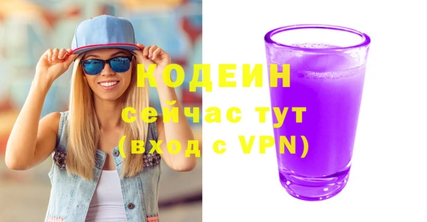 каннабис Каменск-Шахтинский