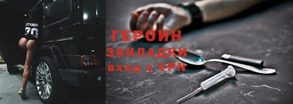 мефедрон Каменногорск