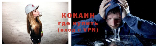 мефедрон VHQ Инсар