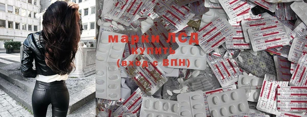 мефедрон VHQ Инсар
