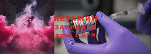 кристаллы Каменка