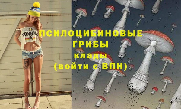 мефедрон VHQ Инсар