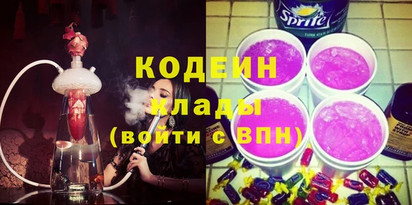 мефедрон VHQ Инсар