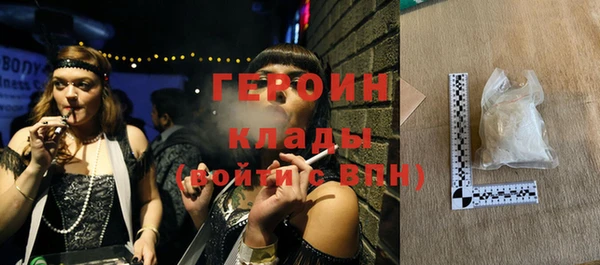 мефедрон VHQ Инсар