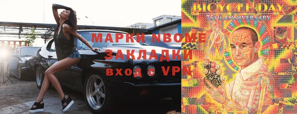 кристаллы Каменка