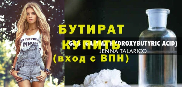 ГАЛЛЮЦИНОГЕННЫЕ ГРИБЫ Иннополис