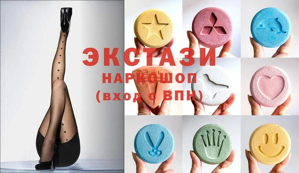 мефедрон VHQ Инсар