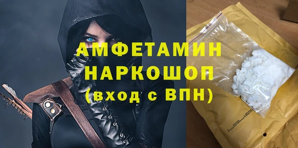 ГАЛЛЮЦИНОГЕННЫЕ ГРИБЫ Иннополис