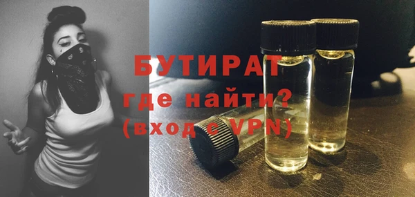 мефедрон VHQ Инсар