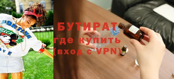 ГАЛЛЮЦИНОГЕННЫЕ ГРИБЫ Иннополис