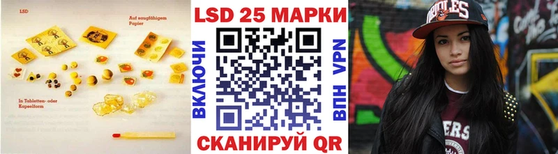 Купить где  Вилючинск  LSD-25 экстази ecstasy 
