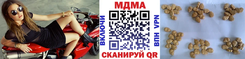 MDMA VHQ  Купить где  Вилючинск 