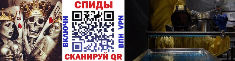 Купить где  Вилючинск  Метамфетамин винт 