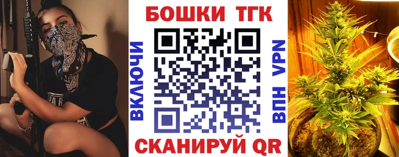 Бошки Шишки сатива Вилючинск